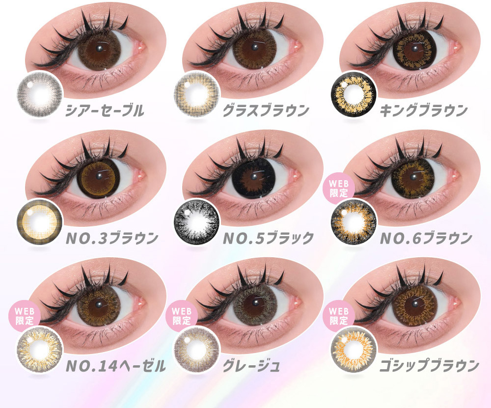 �V�A�[�Z�[�u�� �O���X�u���E�� �L���O�u���E�� NO.3�u���E�� NO.5�u���b�N NO.6�u���E�� NO.14�ց[�[�� �O���[�W�� �S�V�b�v�u���E��