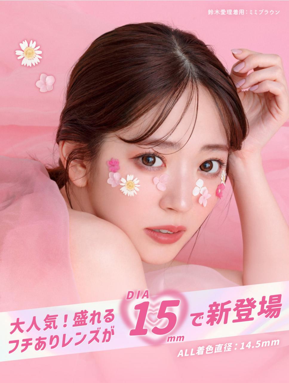 ��l�C�I�����t�`���背���Y��DIA15mm�ŐV�o��