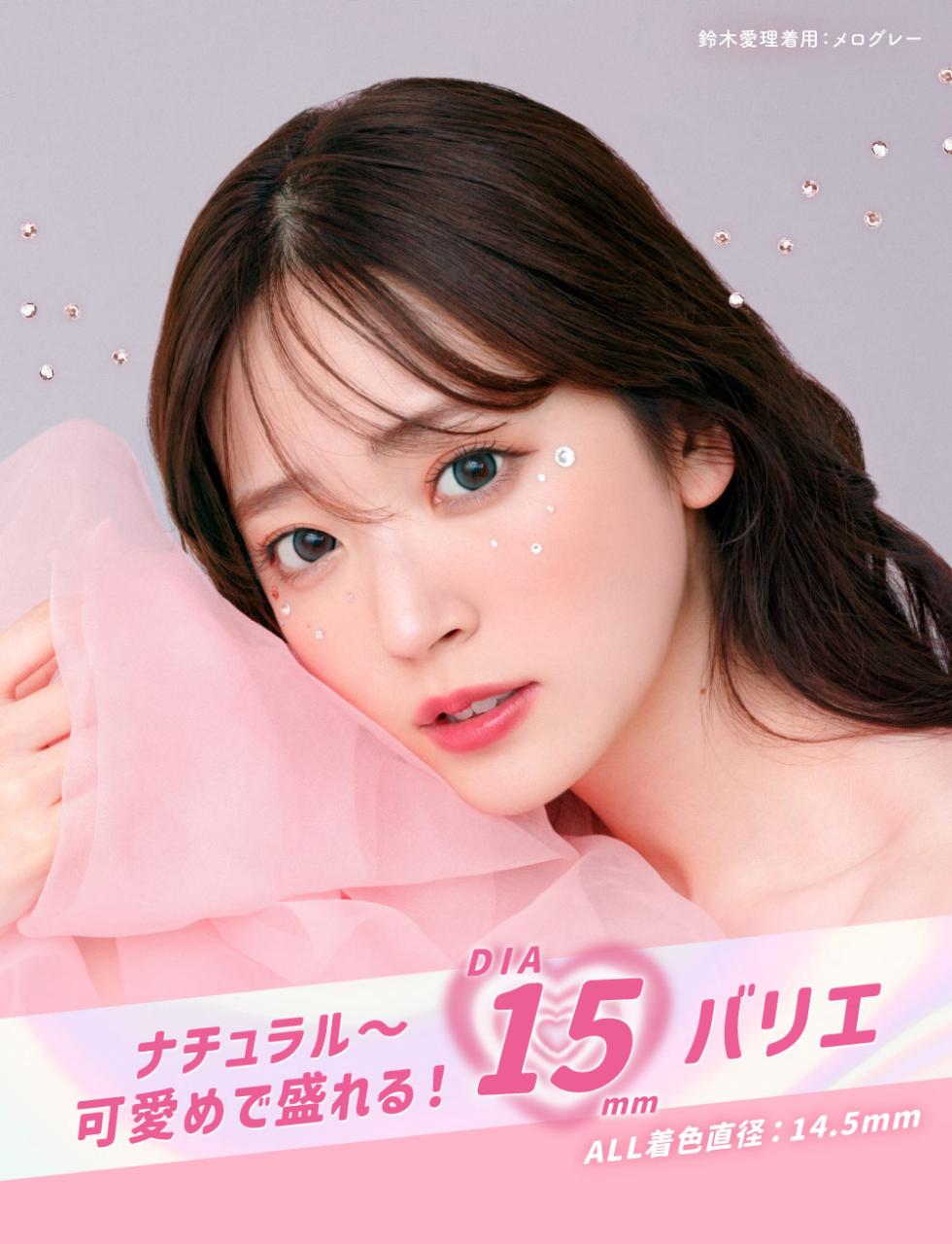 �i�`�������`���߂Ő����I DIA15mm �o���G