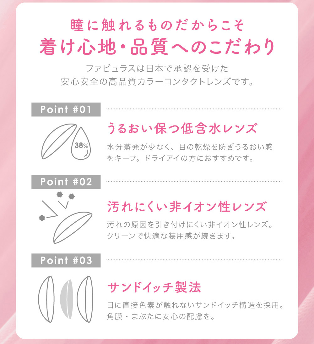 ���ɐG�����̂����炱�������S�n�E�i���ւ̂������ Point01 ���邨���ۂ�ܐ������Y Point02 ����ɂ�����C�I���������Y Point03 �T���h�C�b�`���@