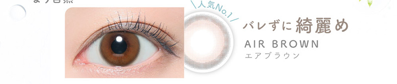 ��莩�R �l�CNo.1 �o�������Y��� AIR BROWN �G�A�u���E��