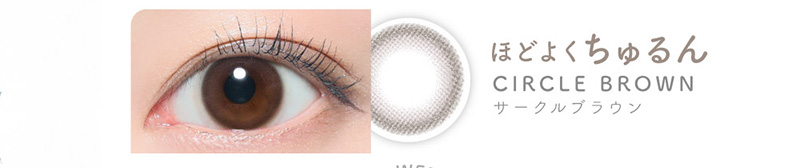 �قǂ悭������ CIRCLE BROWN �T�[�N���u���E��