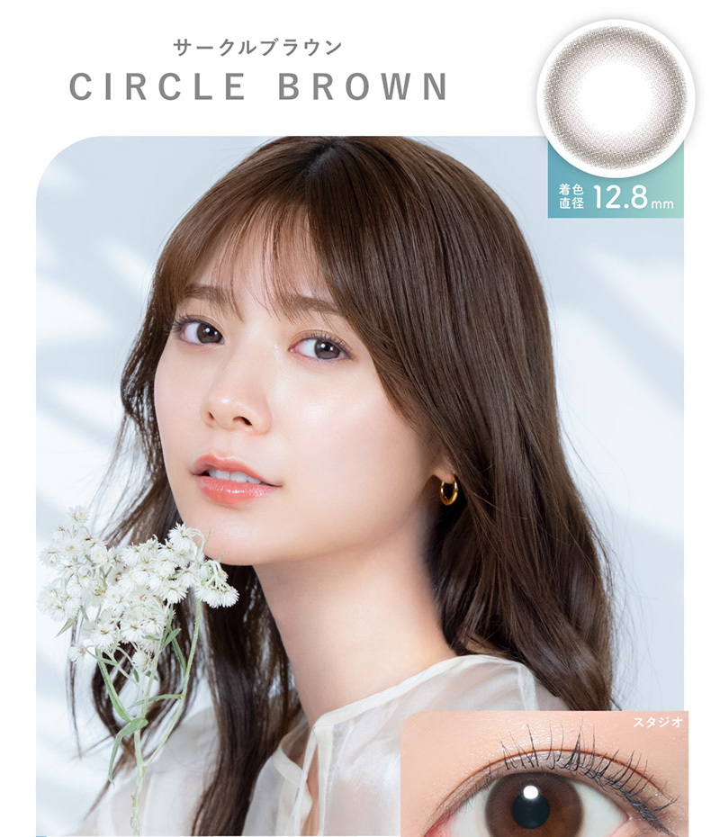�T�[�N���u���E��CIRCLE BROWN ���F���a12.8mm