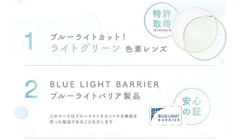 �u���[���C�g�J�b�g�I ���C�g�O���[�� �F�f�����Y �����擾 ��6902808�� BLUE LIGHT BARRIER �u���[���C�g�o���A���i ���S�̏�