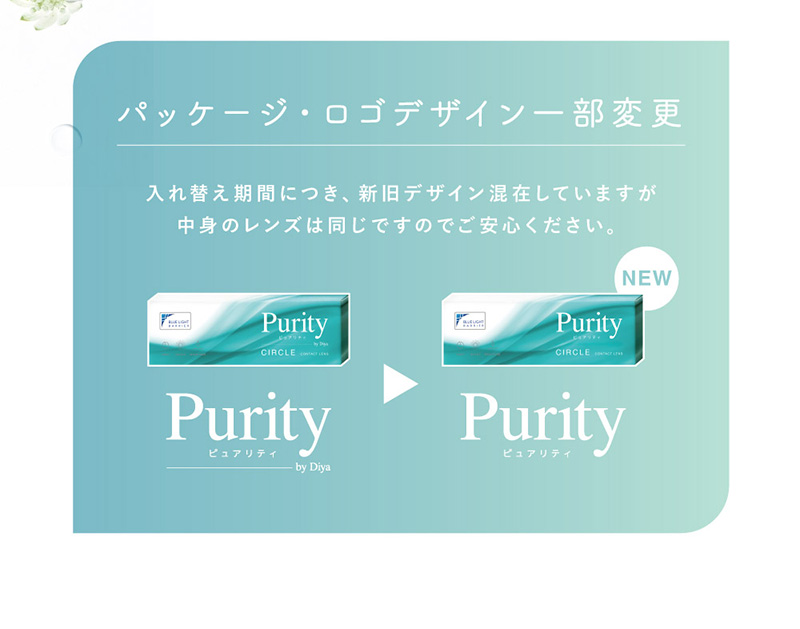 �p�b�P�[�W�E���S�f�U�C���ꕔ�ύX