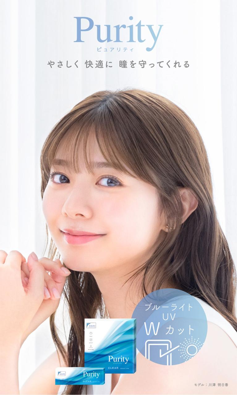 Purity �s���A���e�B �₳���� ���K�� ��������Ă����