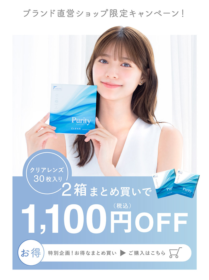 �u�����h���c�V���b�v����L�����y�[���I