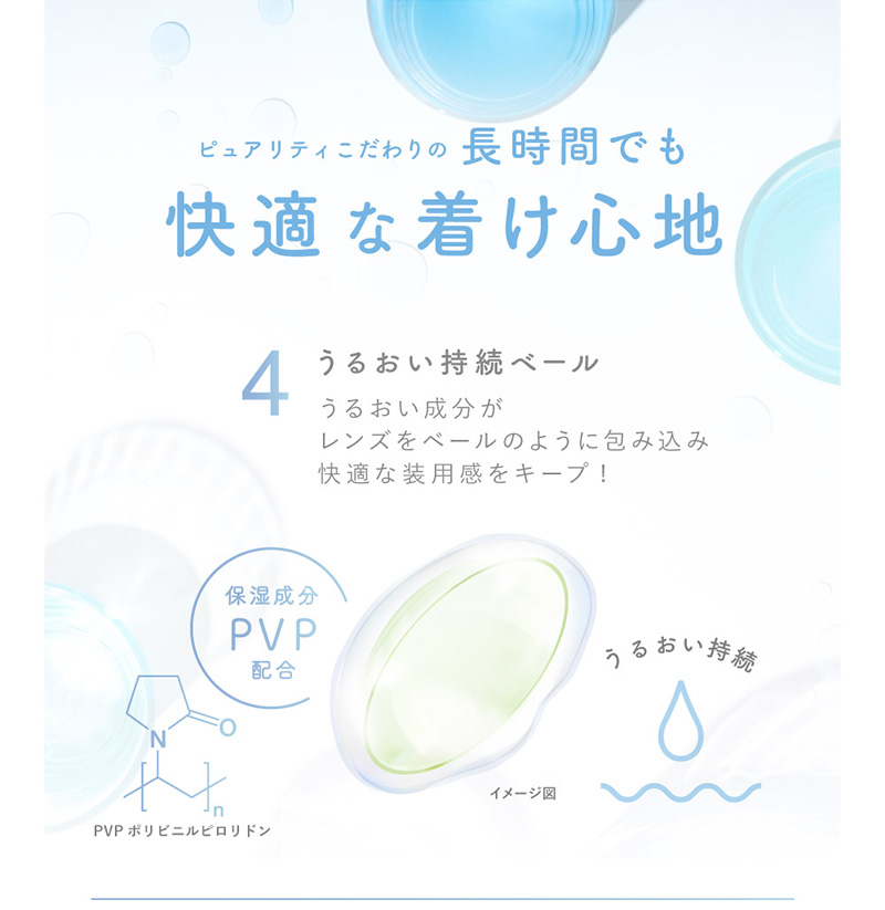 �s���A���e�B�������̒����Ԃł� ���K�Ȓ����S�n 4 ���邨�������x�[��