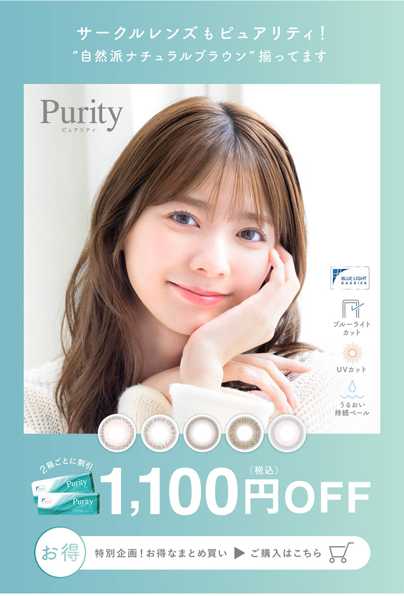 �T�[�N�������Y���s���A���e�B�I �g���R�h�i�`�������u���E���h�����Ă܂�