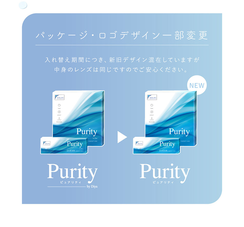 �p�b�P�[�W�E���S�f�U�C���ꕔ�ύX