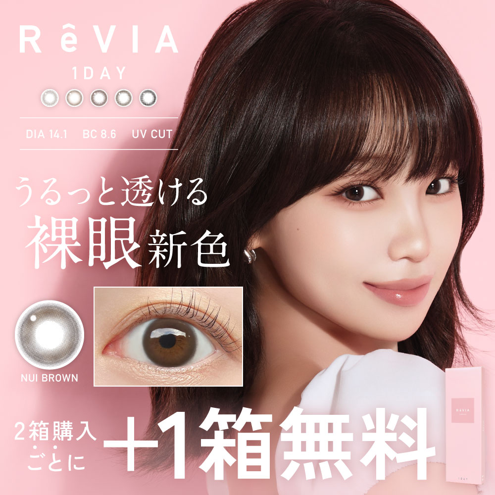 ReVIA 1day CIRCLE 2�����ƂɁ{1������