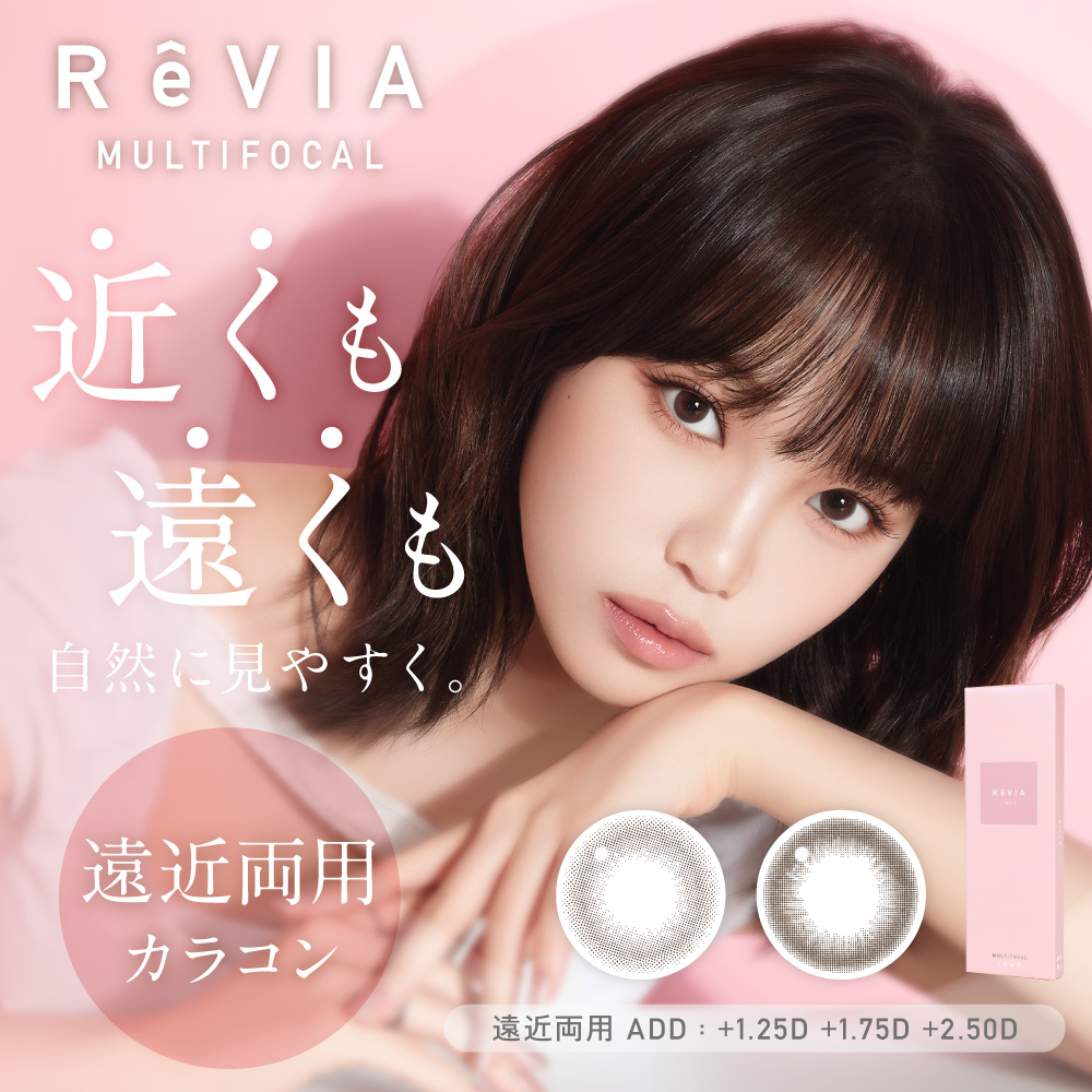 ReVIA MULTIFOCAL 1day CIRCLE