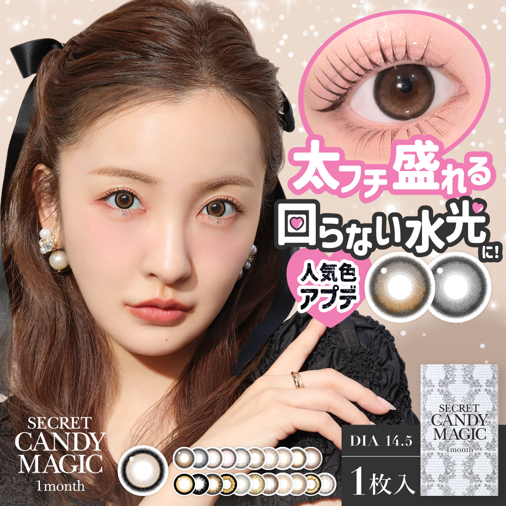 SECRET CANDYMAGIC 1month