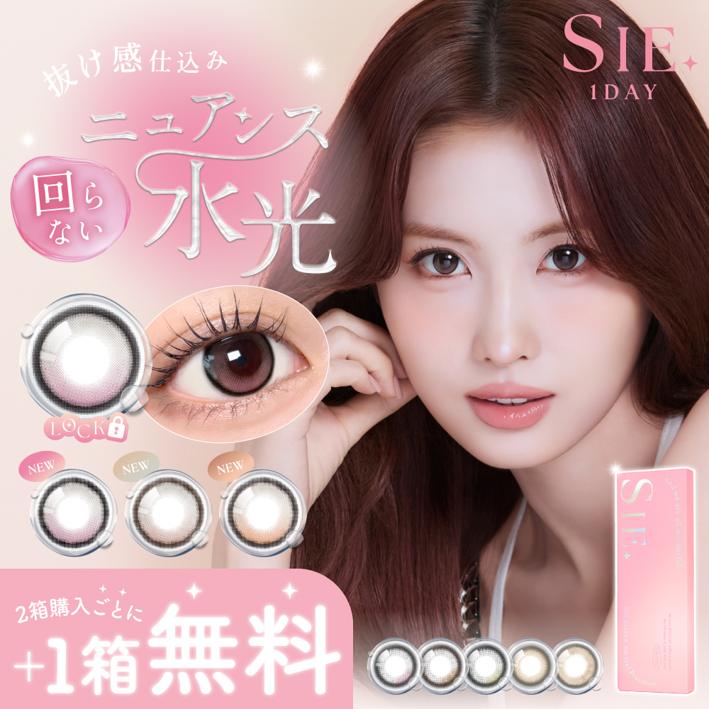 SIE. 1DAY 2�����ƂɁ{1������