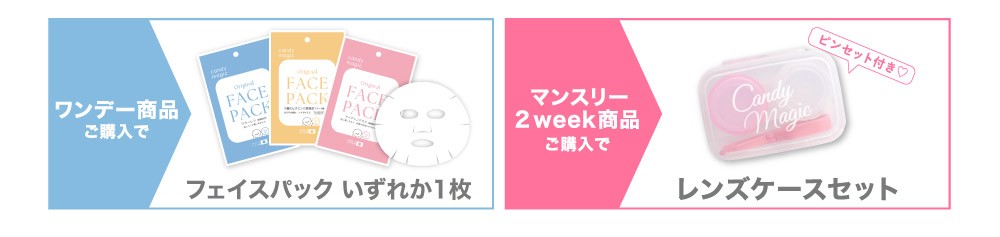 f[iwŃtFCXpbNv[g }X[2weekiwŃYP[XZbgv[g