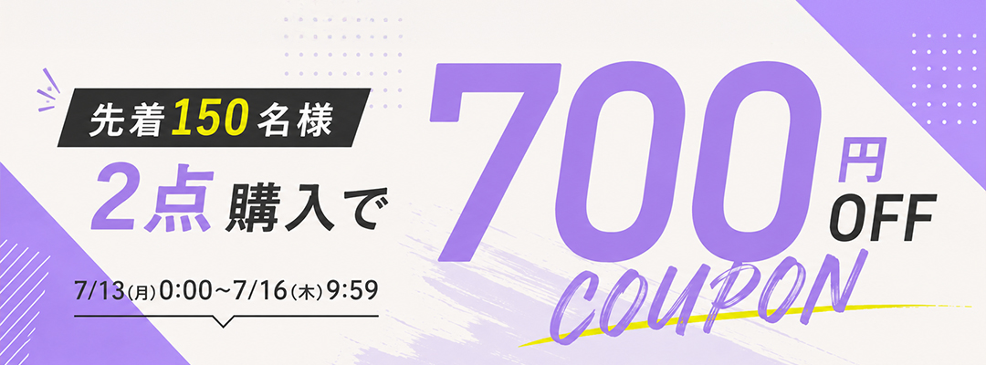 ����N�[�|�� 700�~OFF