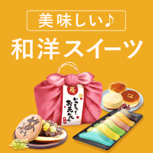 �X�C�[�c