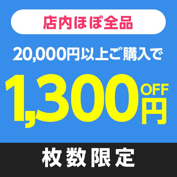 XoU[1300~N[|