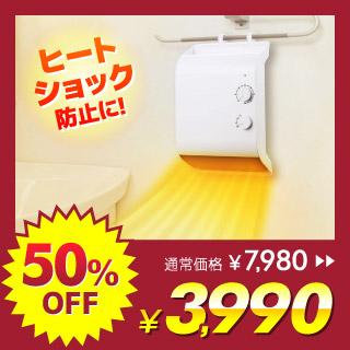 �ۗ� MA-745 �E�ߏ��q�[�^�[