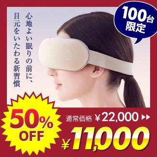 MTG WE-AA00A NEWPEACE Motion Eye �A�C�}�b�T�[�W���[