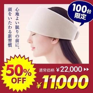 MTG WE-AB00A NEWPEACE Motion Head �w�b�h�}�b�T�[�W���[