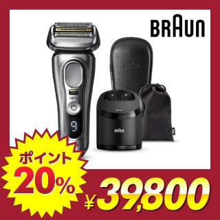 BRAUN 9467cc-V �V���[�Y9 �����Y�V�F�[�o�[(������ 4���n �[�d��)