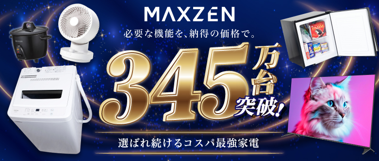 �R�X�p�ŋ��IMAXZEN���W
