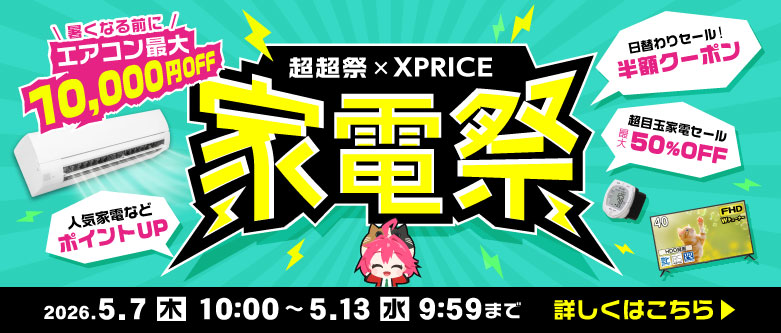 XPRICE�Ɠd��