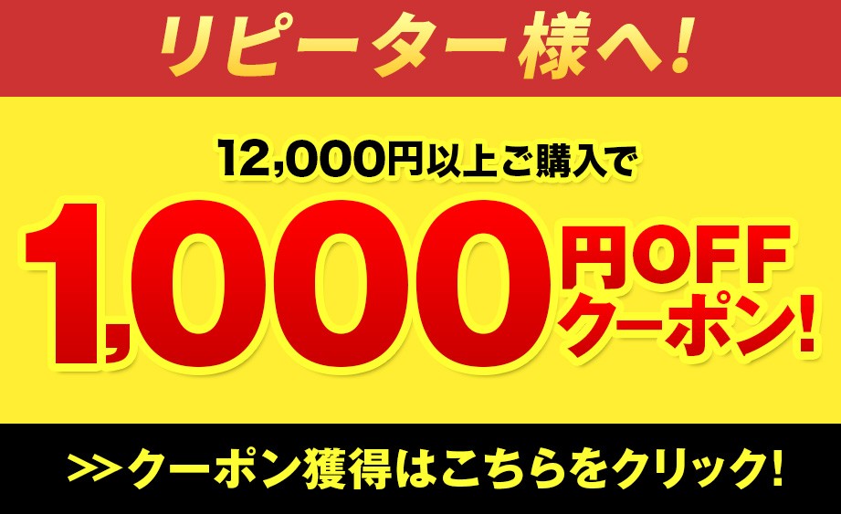 ő1,000~OFF