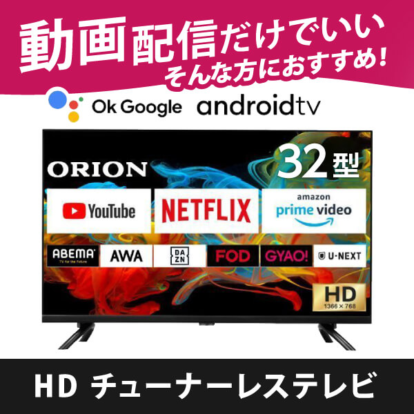 ter 32^ `[i[X tj^[ lbgp HD ORION SLHD321 HD