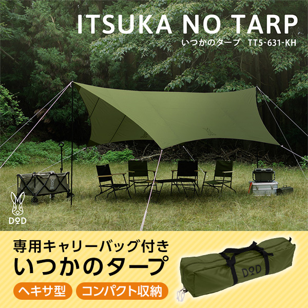 DOD �^�[�v �����̃^�[�v TT5-631-KH dod �w�L�T�^�[�v �|���G�X�e�� �|�[�� �y�O ���[�v�t�� ���S�� �ȒP