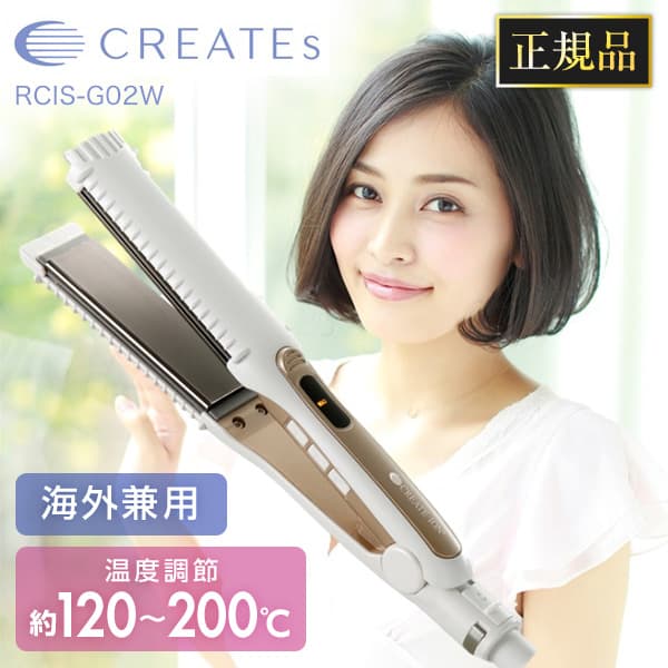 �y���K�i ���������z�N���C�c�C�I�� �N���C���X�g���[�g RCIS-G02W �N���C�c �w�A�A�C���� �X�g���[�g�A�C���� �R�e �C�O���p