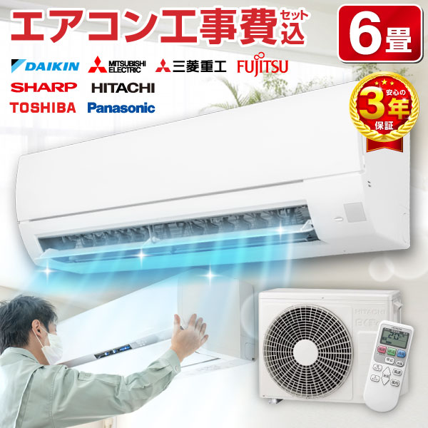 �G�A�R�� 6�� �H����� �_�����ɂ���Ȃ�!!�^ �������[�J�[���܂��� 2025�N���f�� �W����t �H��� ��g�[