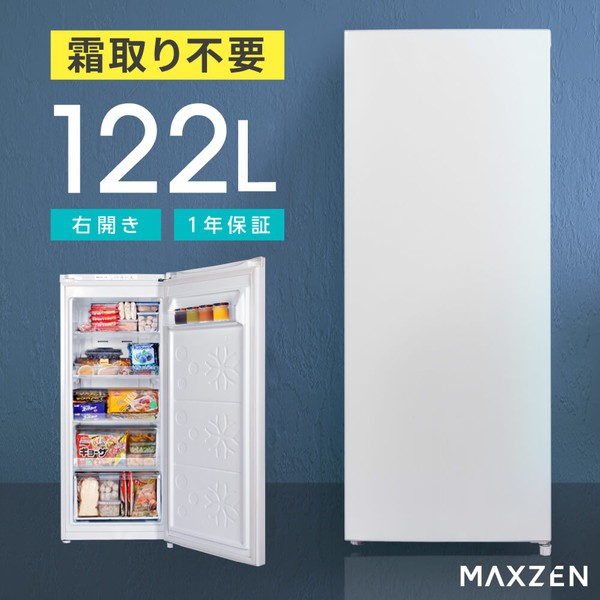 MAXZEN JF120ML01WH [Ⓚ (122LEEJ)]