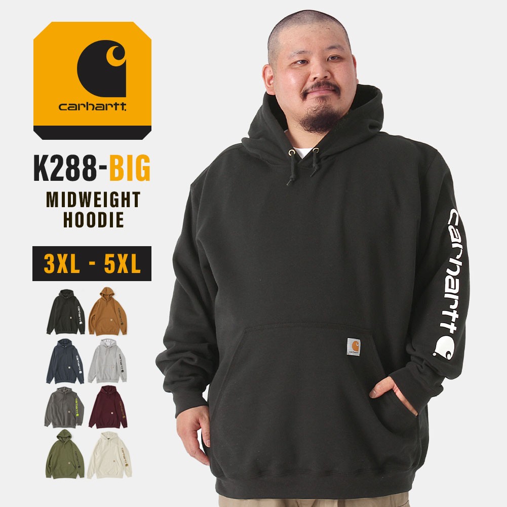 carhartt-k288-big