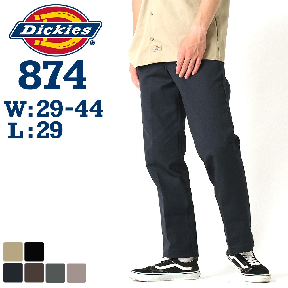 DickiesZ[