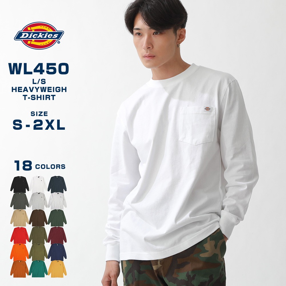 dickies-wl450