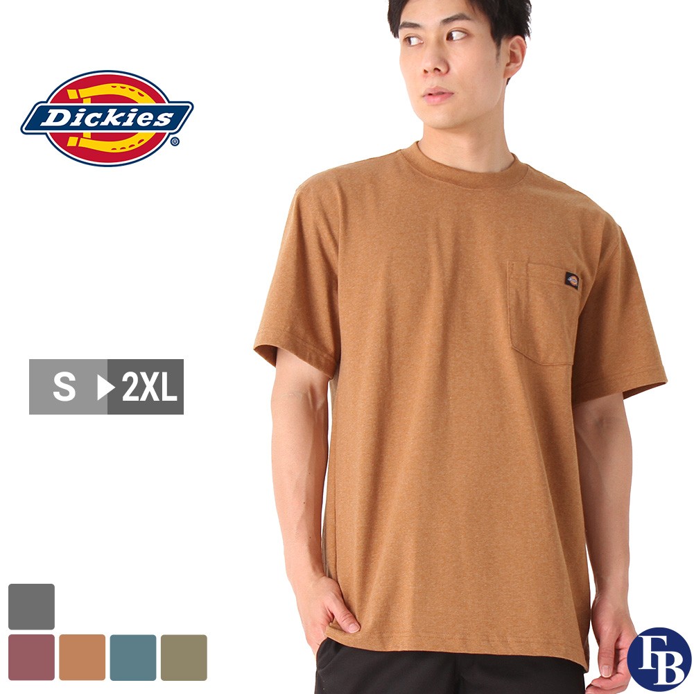 dickies-ws450-2