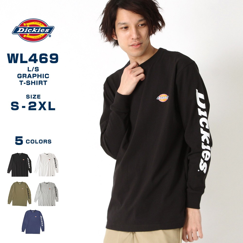 dickies-wl469