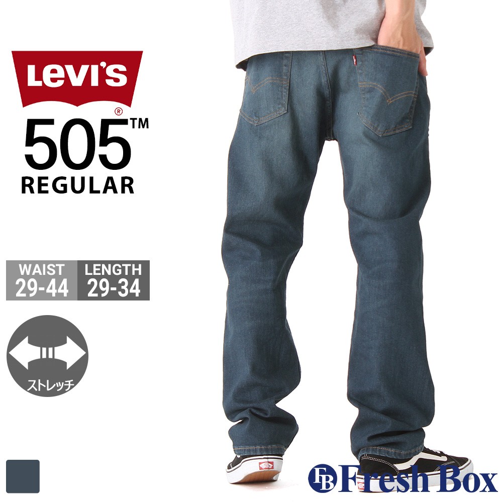 levis-00505-1541