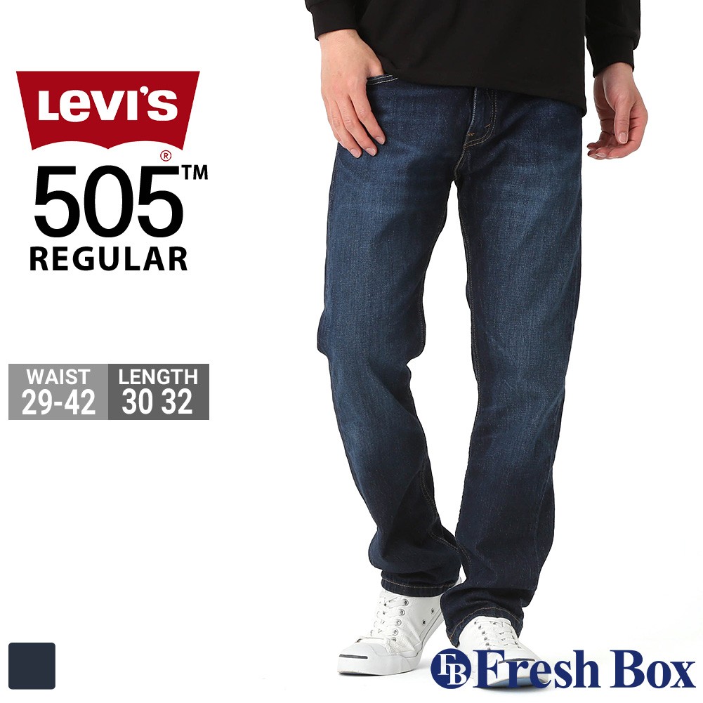 levis-00505-2195