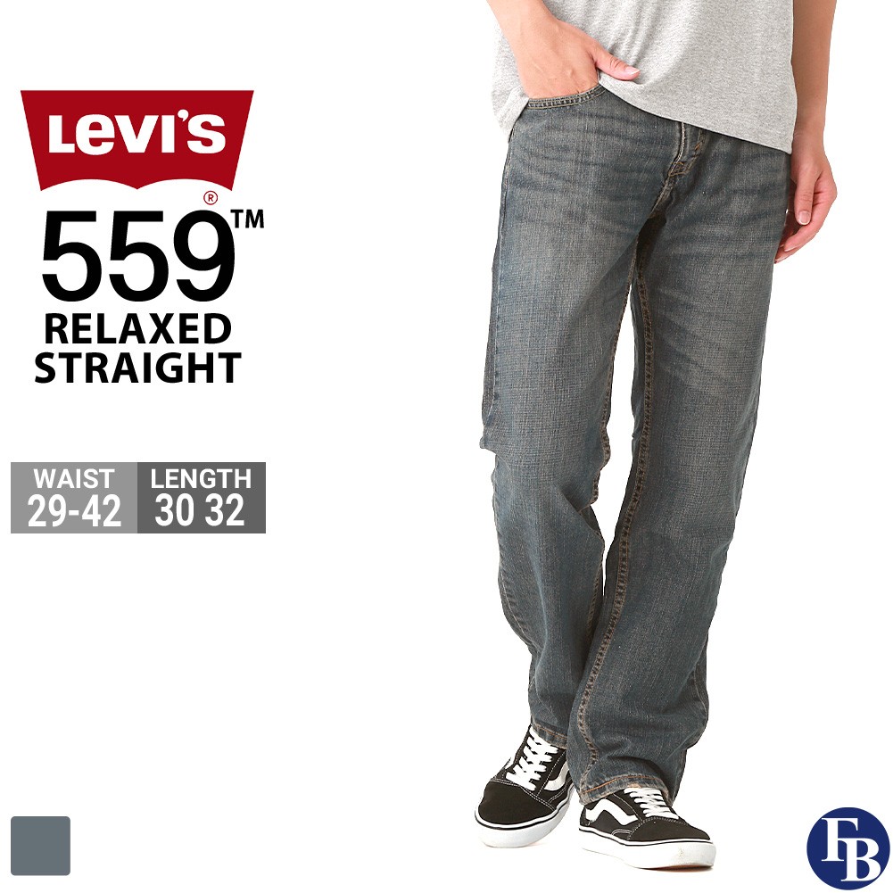 levis-00559-2765