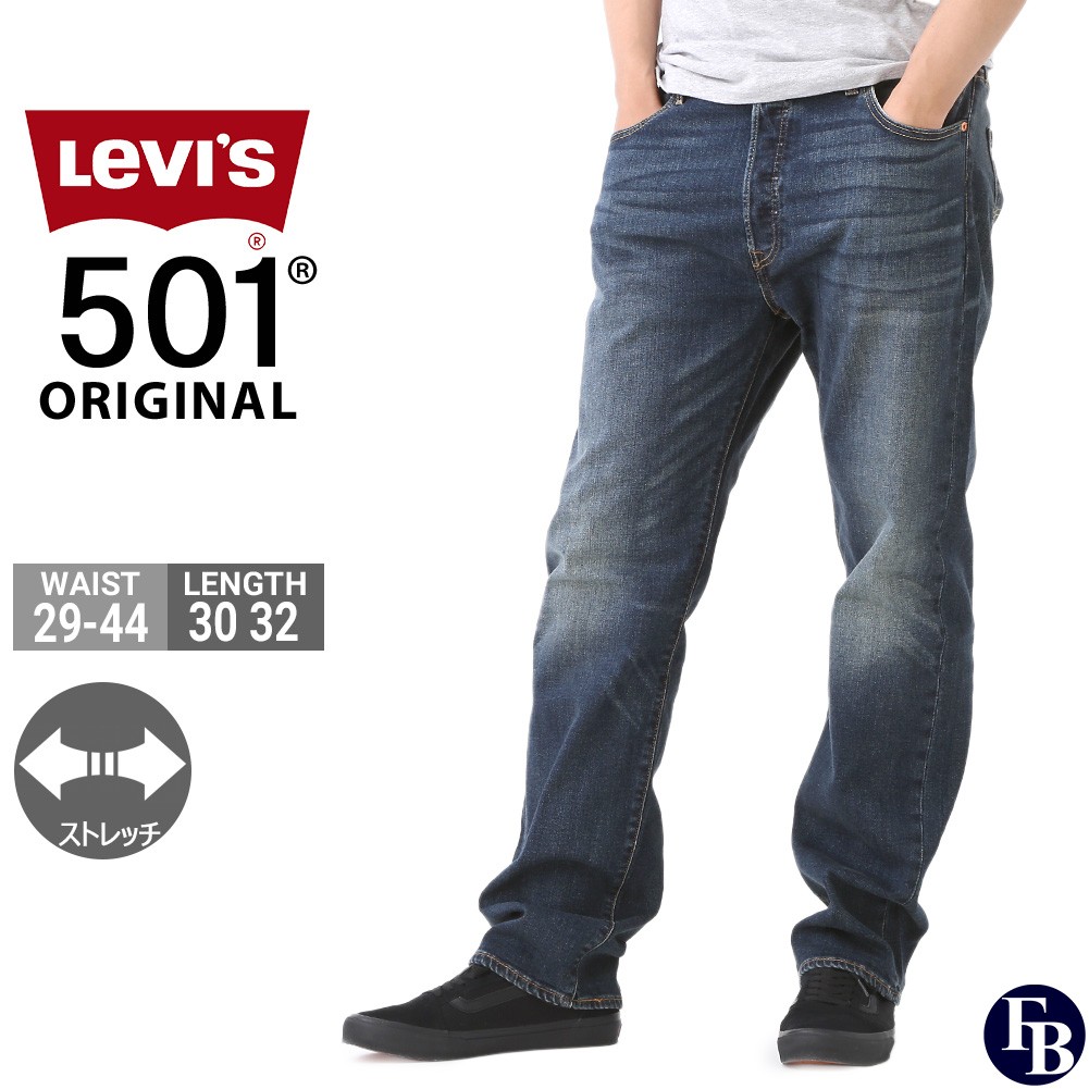 levis-00501-3080