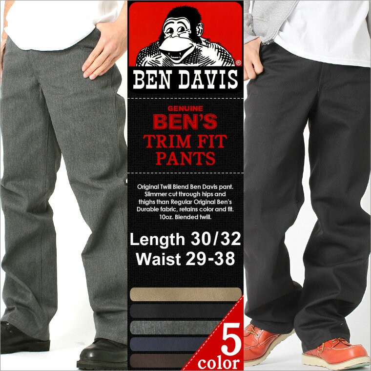 ベンデイビス ワークパンツ メンズ 大きいサイズ USAモデル ブランド BEN DAVIS アメカジ チノパン 作業着 作業服の通販はau PAY  マーケット - freshbox
