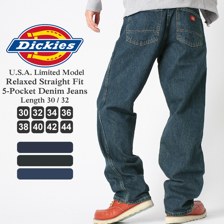 Dickiesē