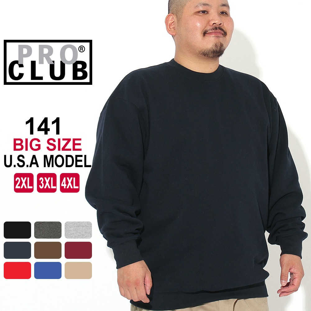 proclub-141-big