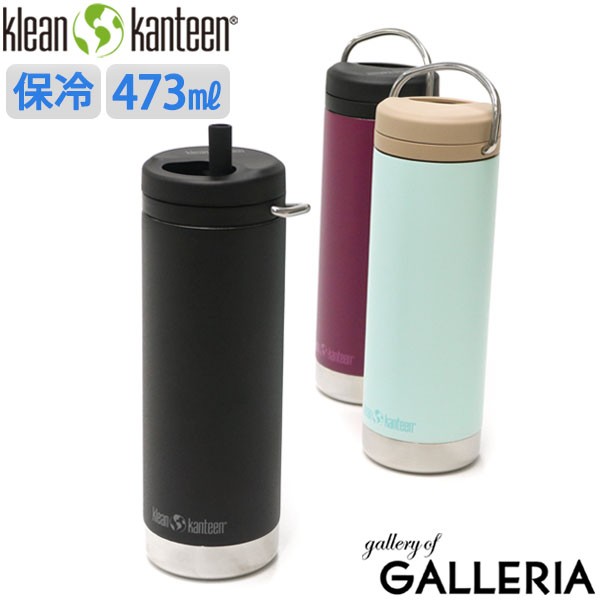 Klean Kanteen