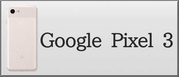 googlepixel3