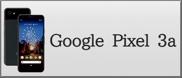 googlepixel3a
