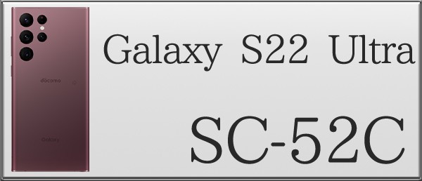 sc52c